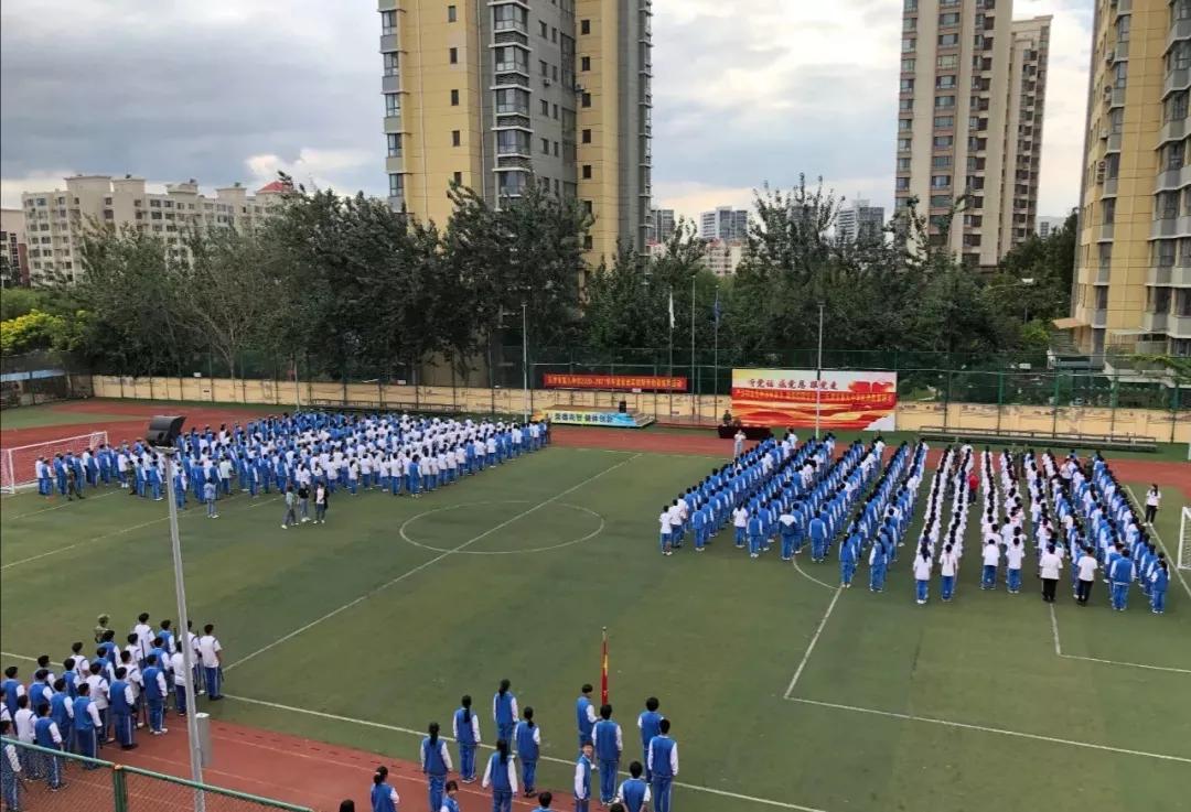 天津市普通高级中学有多少所,高级中学天津