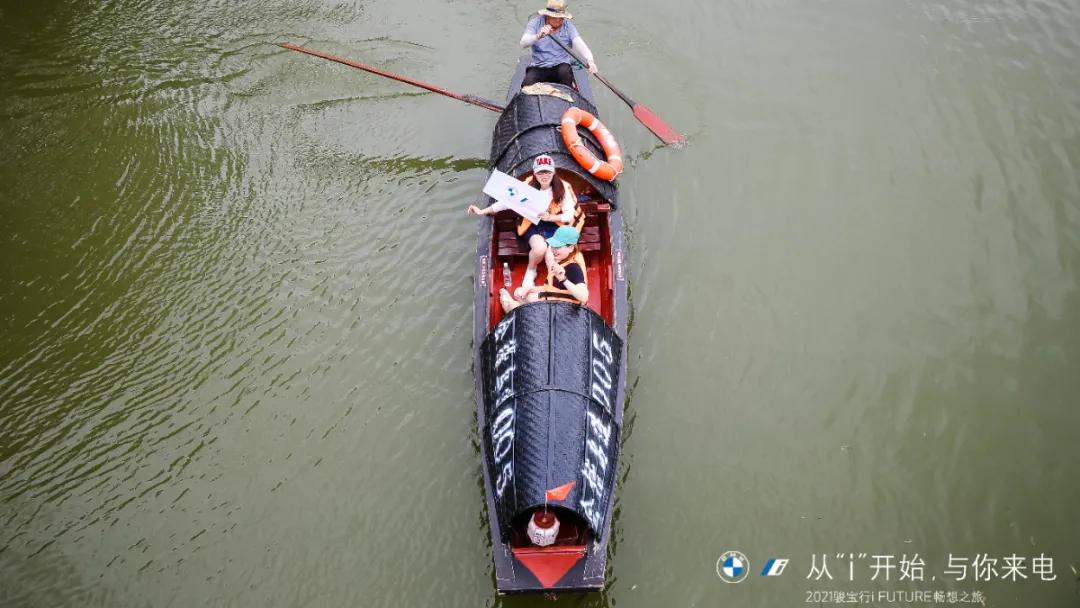 从i开始与你来电|2021骏宝行iFUTURE畅想之旅完美收官