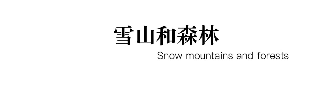 Chengduwow|借束光,请你免费去四川“小京都”泡私汤