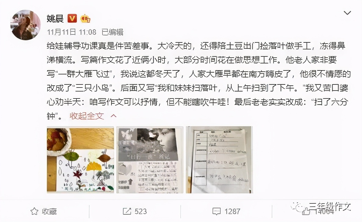 1-6年级小学作文教学视频,小学1-6年级作文写作技巧