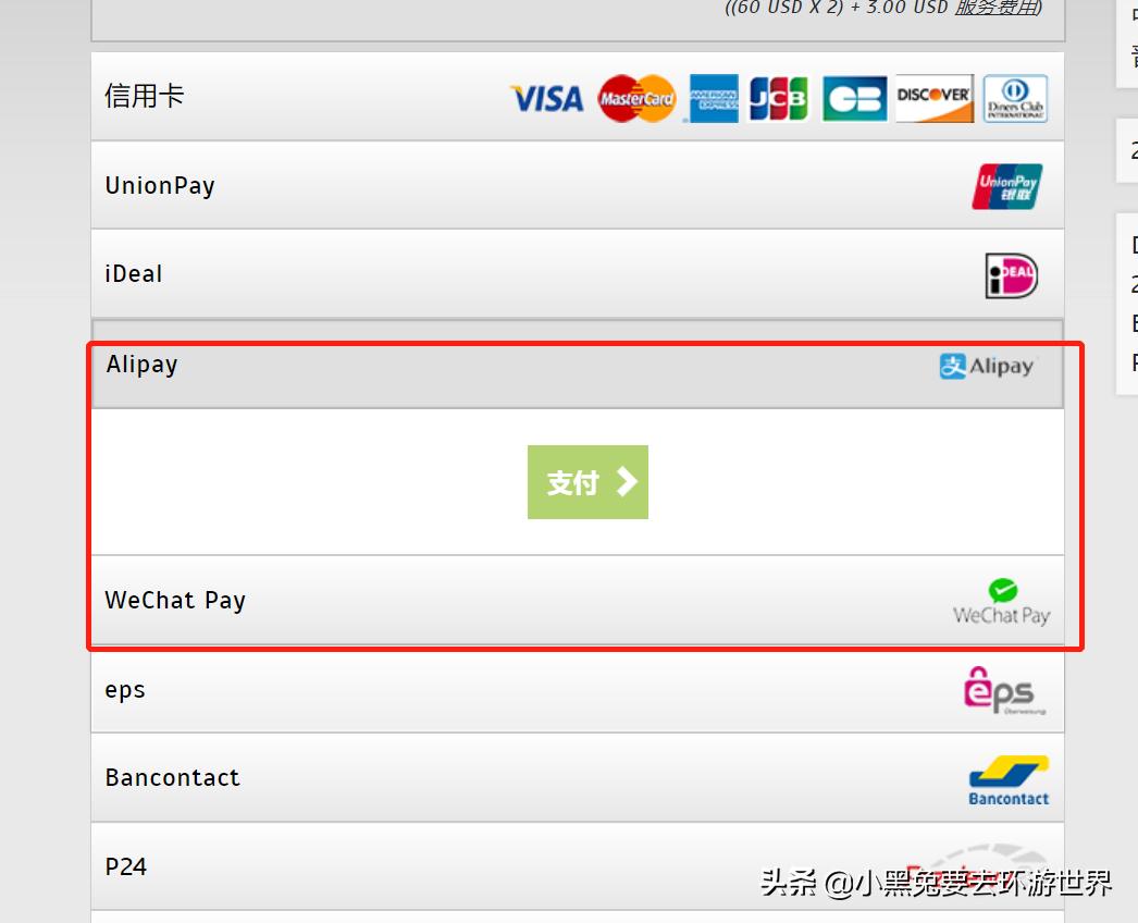 土耳其电子签证攻略大全,土耳其电子签证申请步骤详解