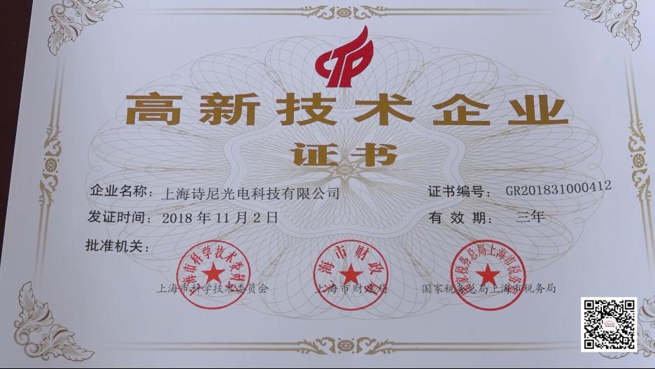 广特播报智能科技,上海电视台广特播报