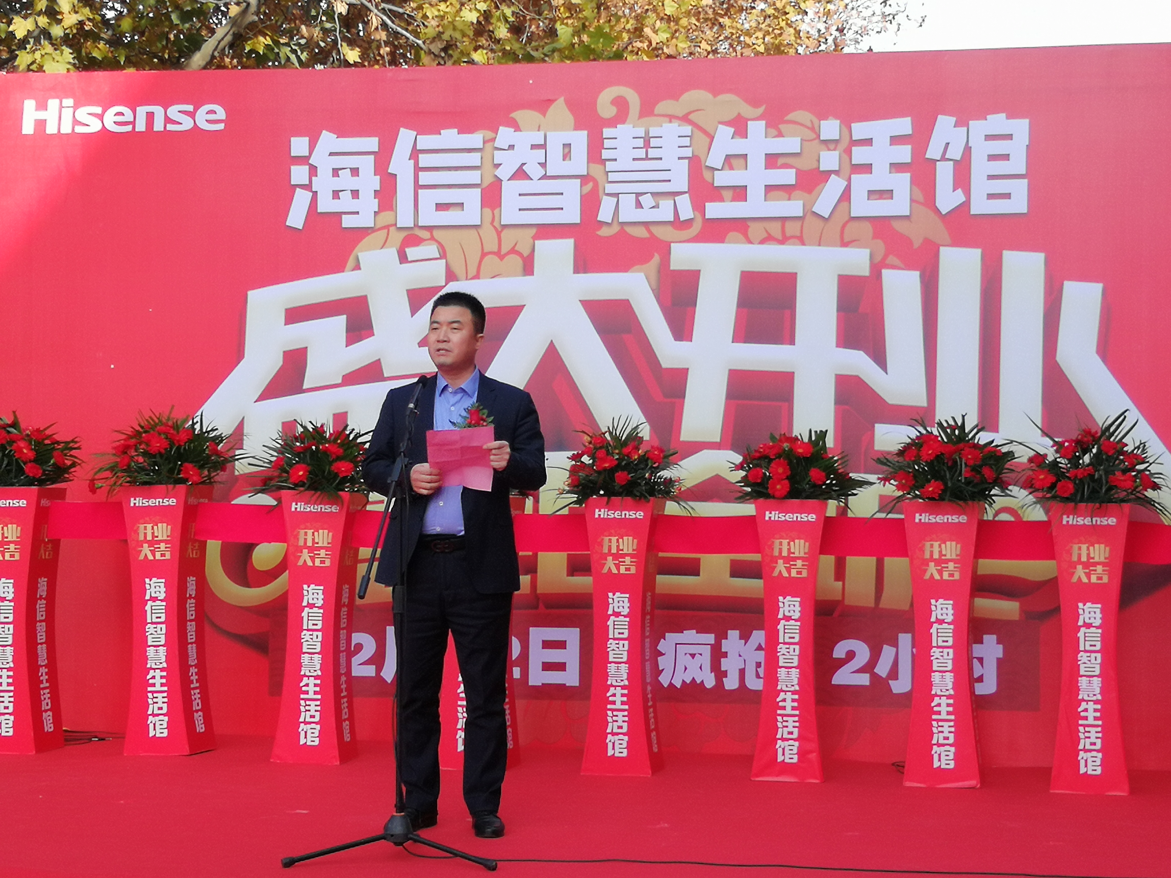 2023首届海信家电智慧生活节开幕,海信智慧生活馆宣传视频