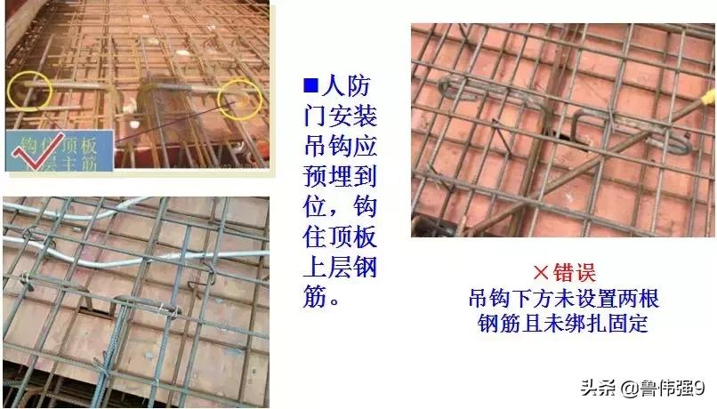 地下室人防工程施工视频全过程,地下室人防施工工艺