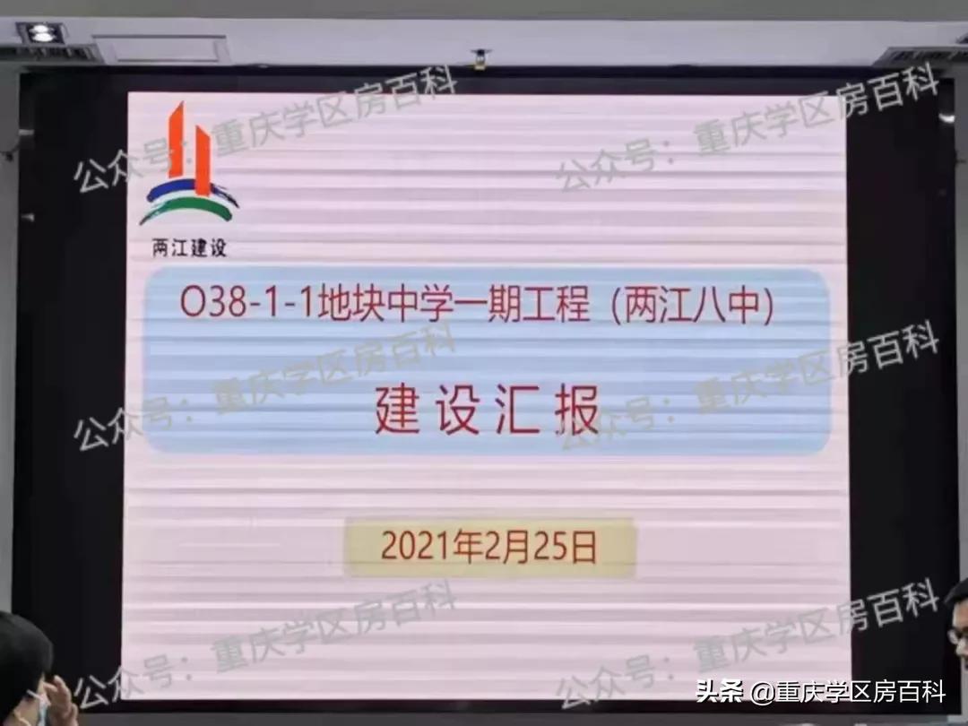 为什么金溪中学变成八中了,金溪中学为什么变成八中