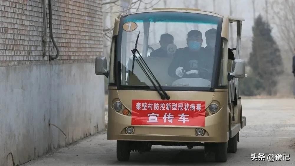 继“偷省长”后又想来河南“偷村支书”？我们的村支书可得藏好喽