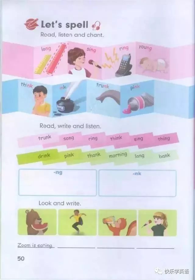 pep五年级下册unit2英语课文动画,寒假预习人教版语文六下