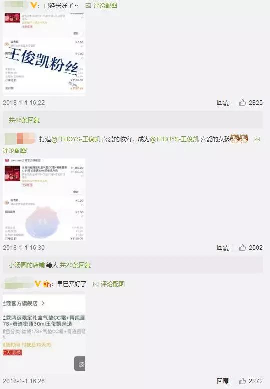 阿玛尼全新彩妆代言人,四字弟弟代言阿玛尼