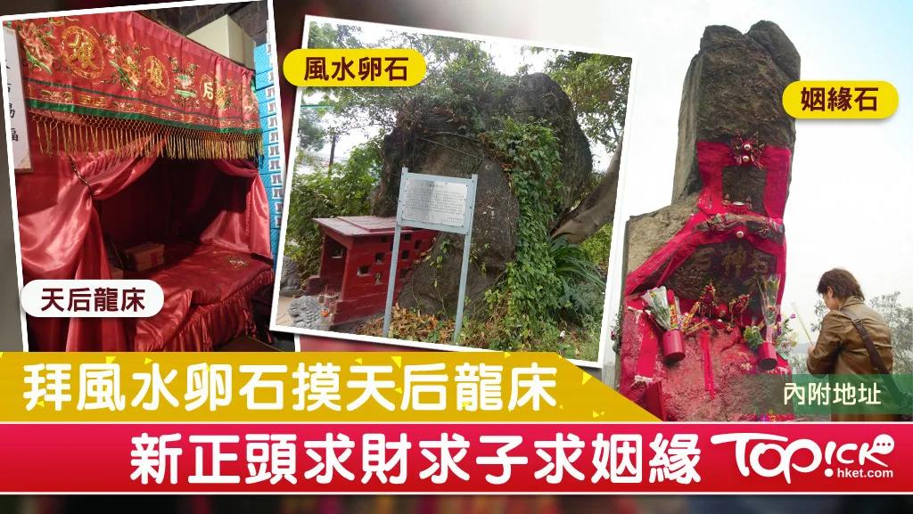 为什么香港人那么看重风水,为什么香港人喜欢看风水