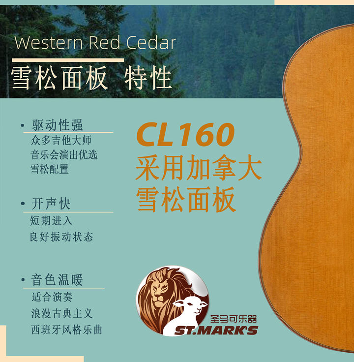 小松原俊《鲸·KUJIRA》圣马可CL160吉他·讲解·示范·圣马可吉他