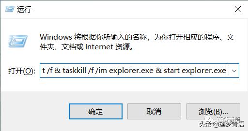 桌面快捷方式没有箭头了怎么设置,桌面快捷方式右上角有两个箭头