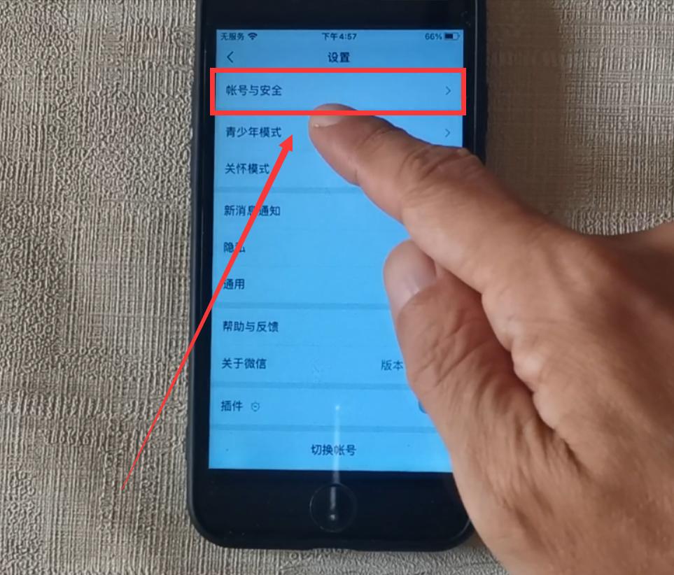 微信版本8.0.16解散群聊,微信8.0.7版本没有折叠群聊的功能