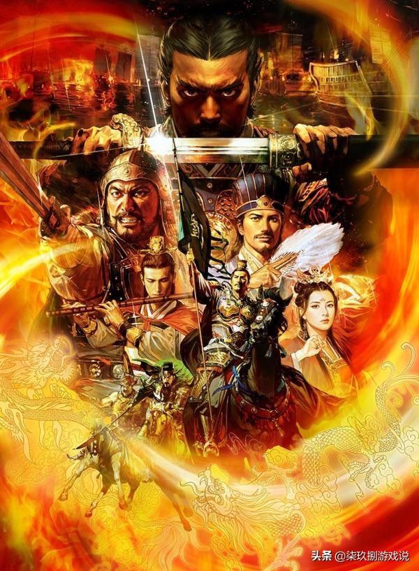 ns三国志13攻略,三国志13ns