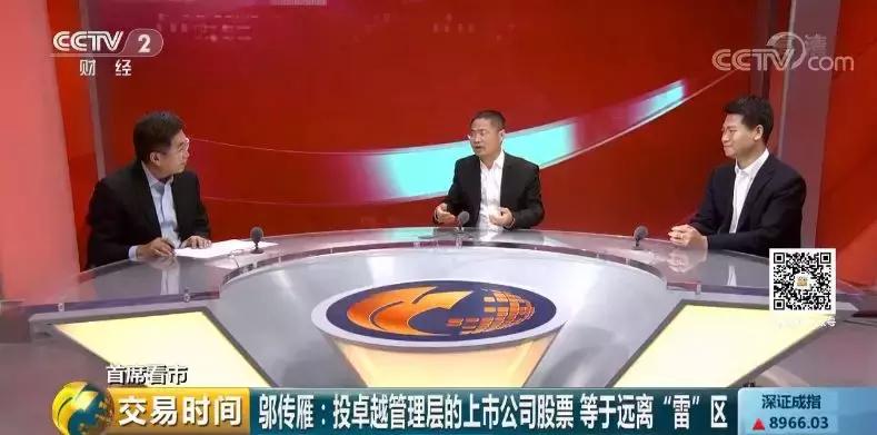 股市避雷方法,股市如何防雷