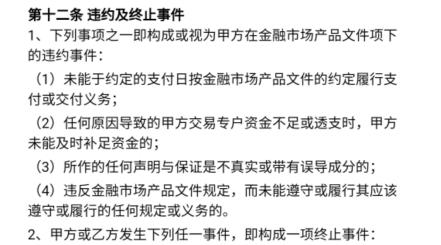 原油跌破0元赚大钱,原油宝负价之后为什么不抄底