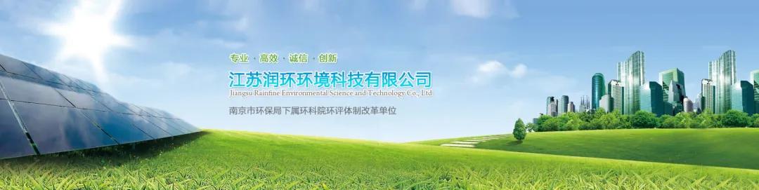 苏州润广环保招聘,苏州相城区润元服务行业招工