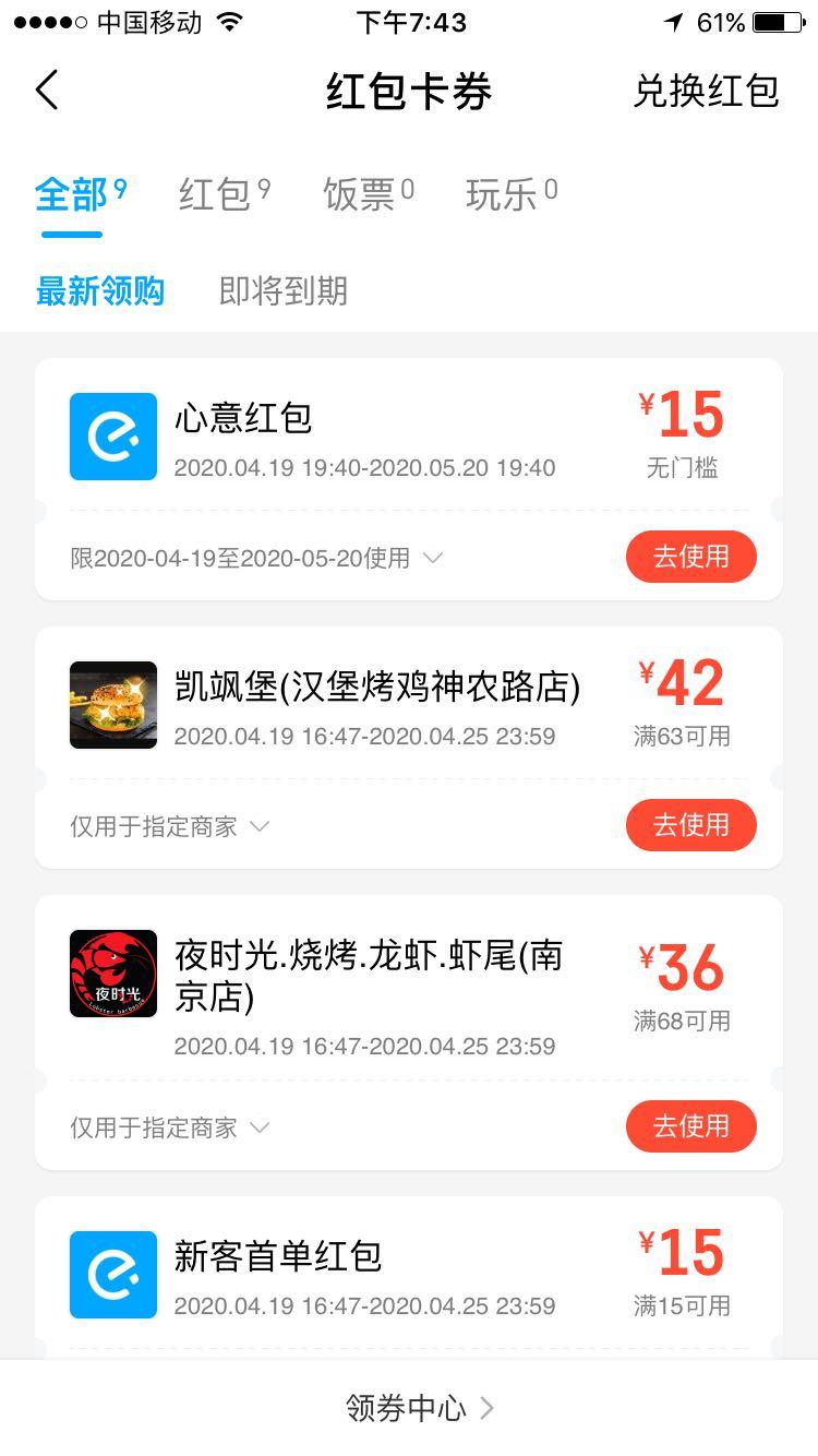 闲鱼上这个操作太缺德了!防坑必看