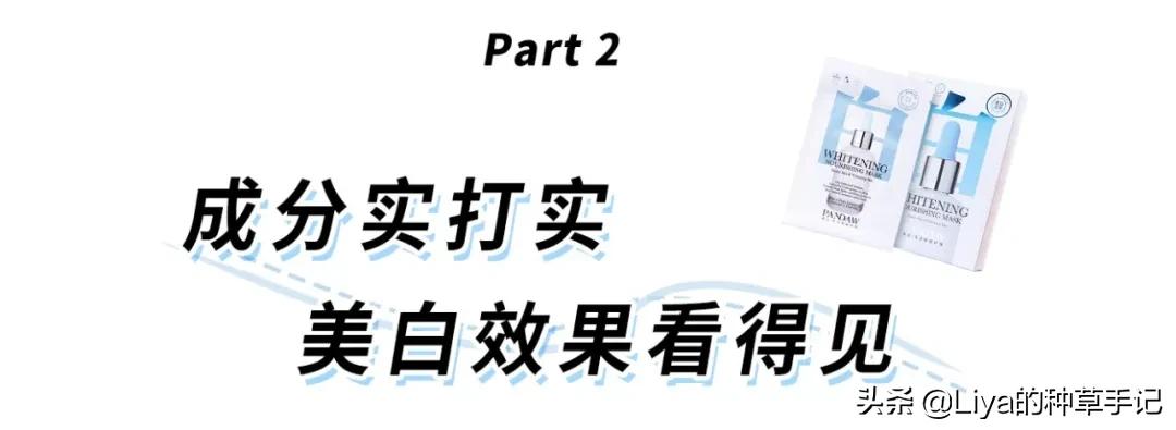 最近流行的面膜是哪个,最近很火的面膜到底怎么样