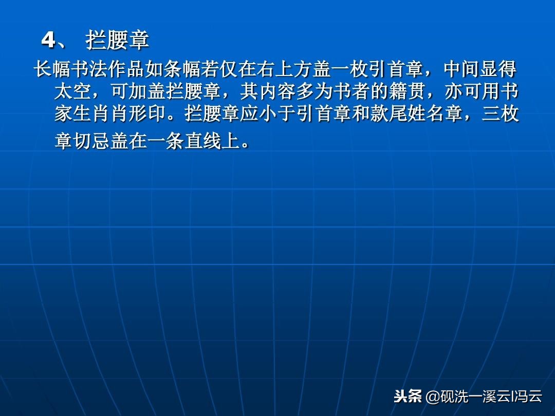 书法印章的白文和朱文是什么意思,书法印章朱文和白文哪种更常用