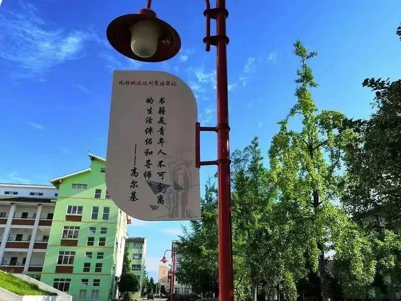 都江堰市优教优学培训学校,优教优学培训机构都江堰