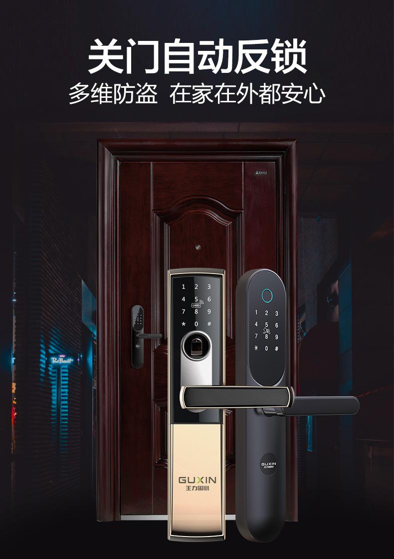 王力安防：你保护世界，我保护你