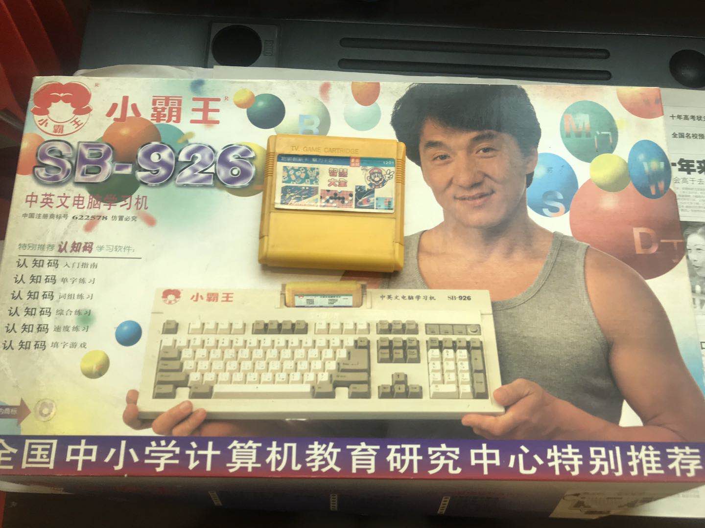 为一个游戏爱好者致敬曾经的青春,一个普通玩家的一年