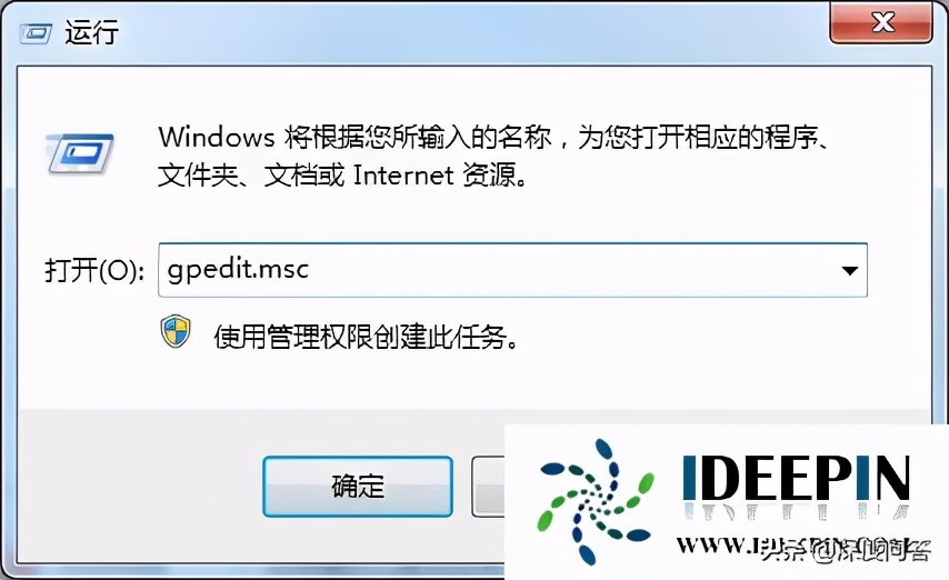 win7纯净版u盘4g够吗,u盘禁止访问解决办法