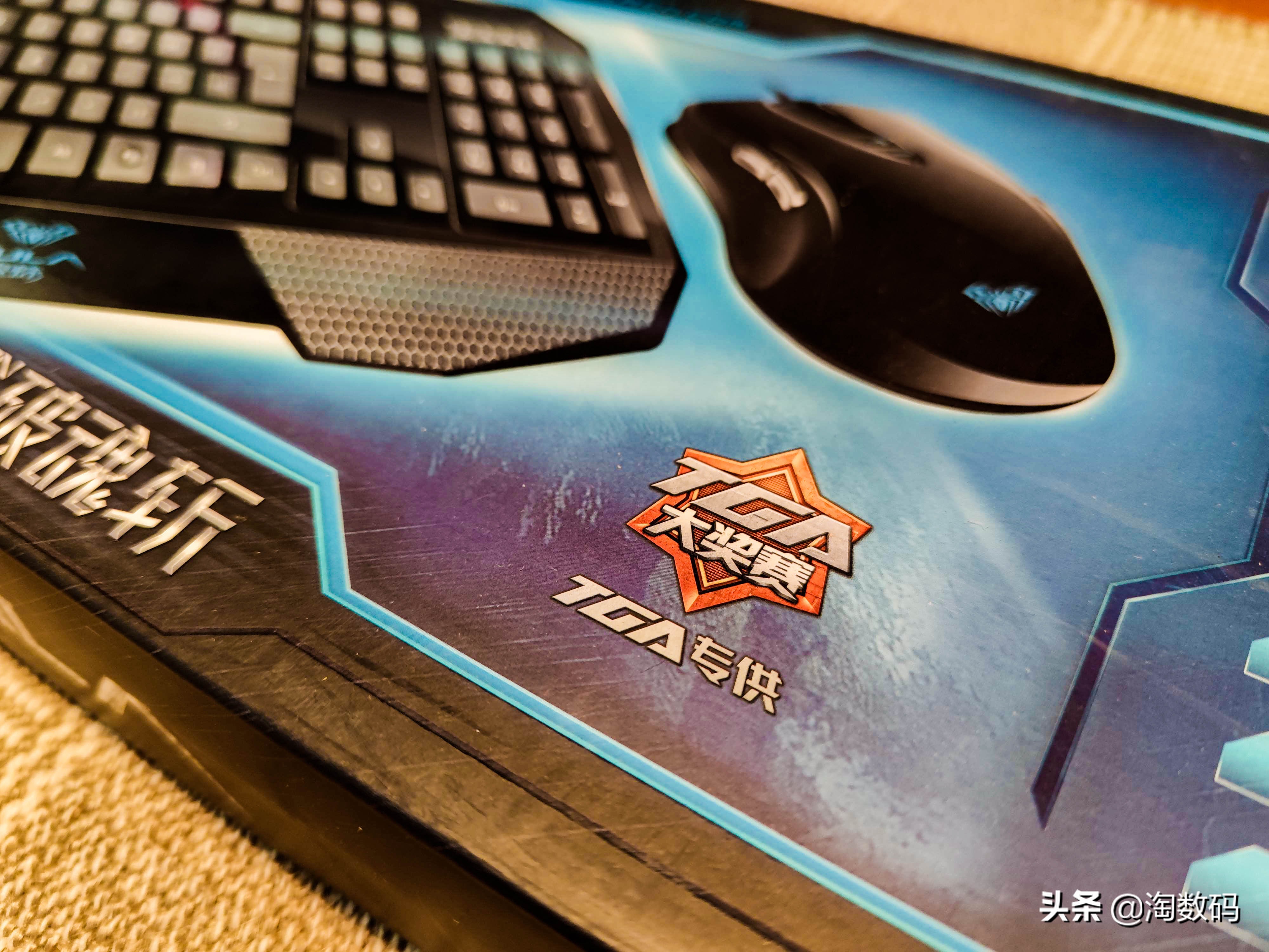 落魄侠客沦为白菜：￥69入手AULA狼蛛TGA大赛定制游戏键鼠套晒单