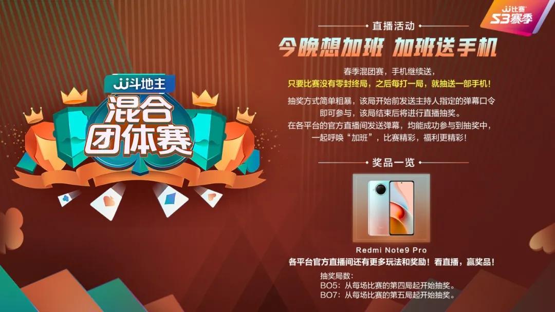 混合团体赛决赛第二局,混合团体世界杯今日赛果