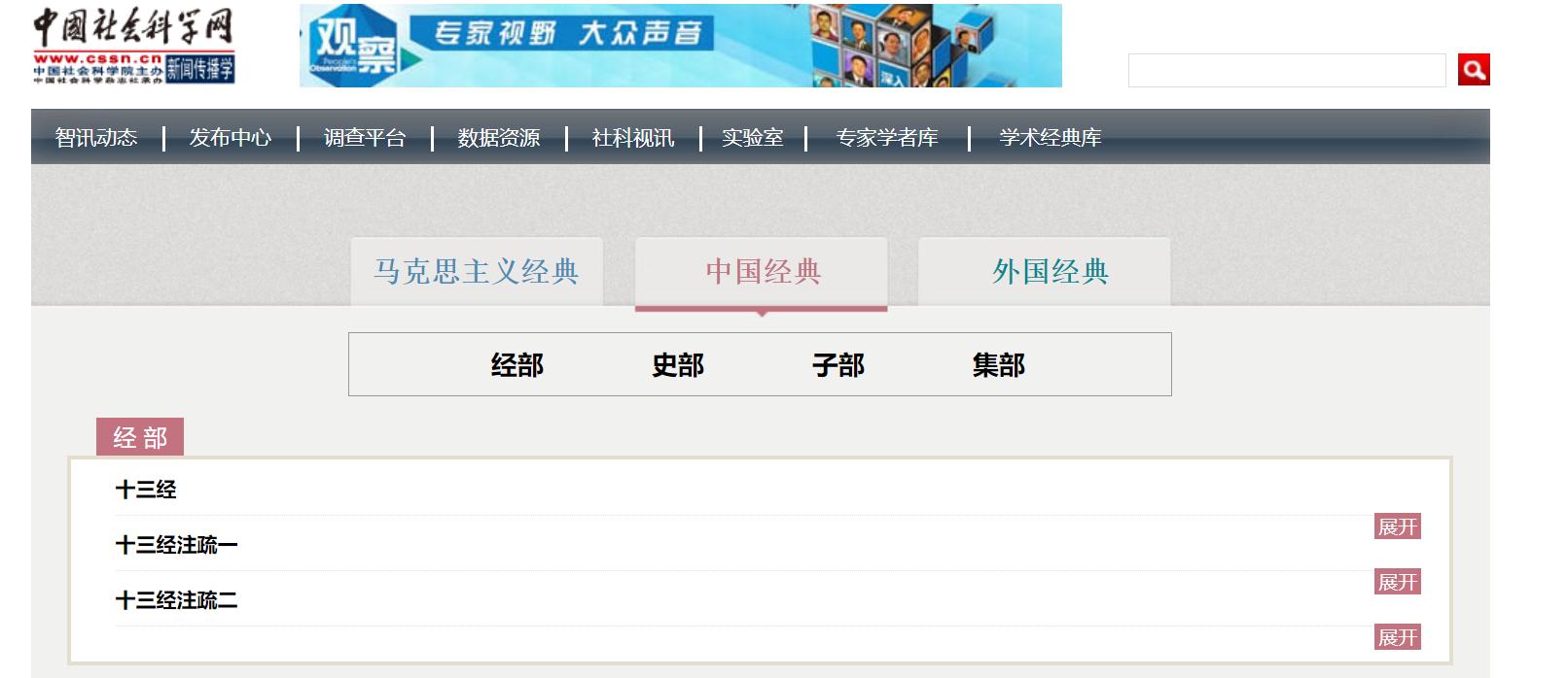 免费找学习资源的网站,免费补习网址