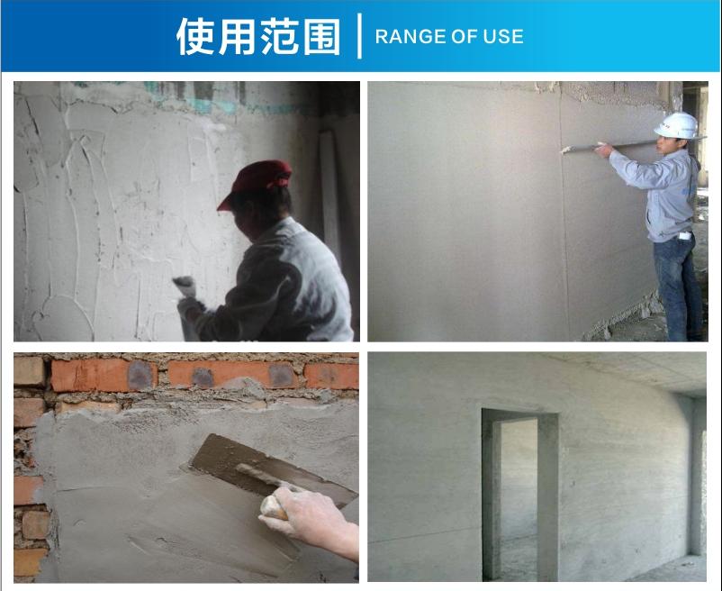 龙马堵漏防水宝,龙马防水涂料柔韧型m200