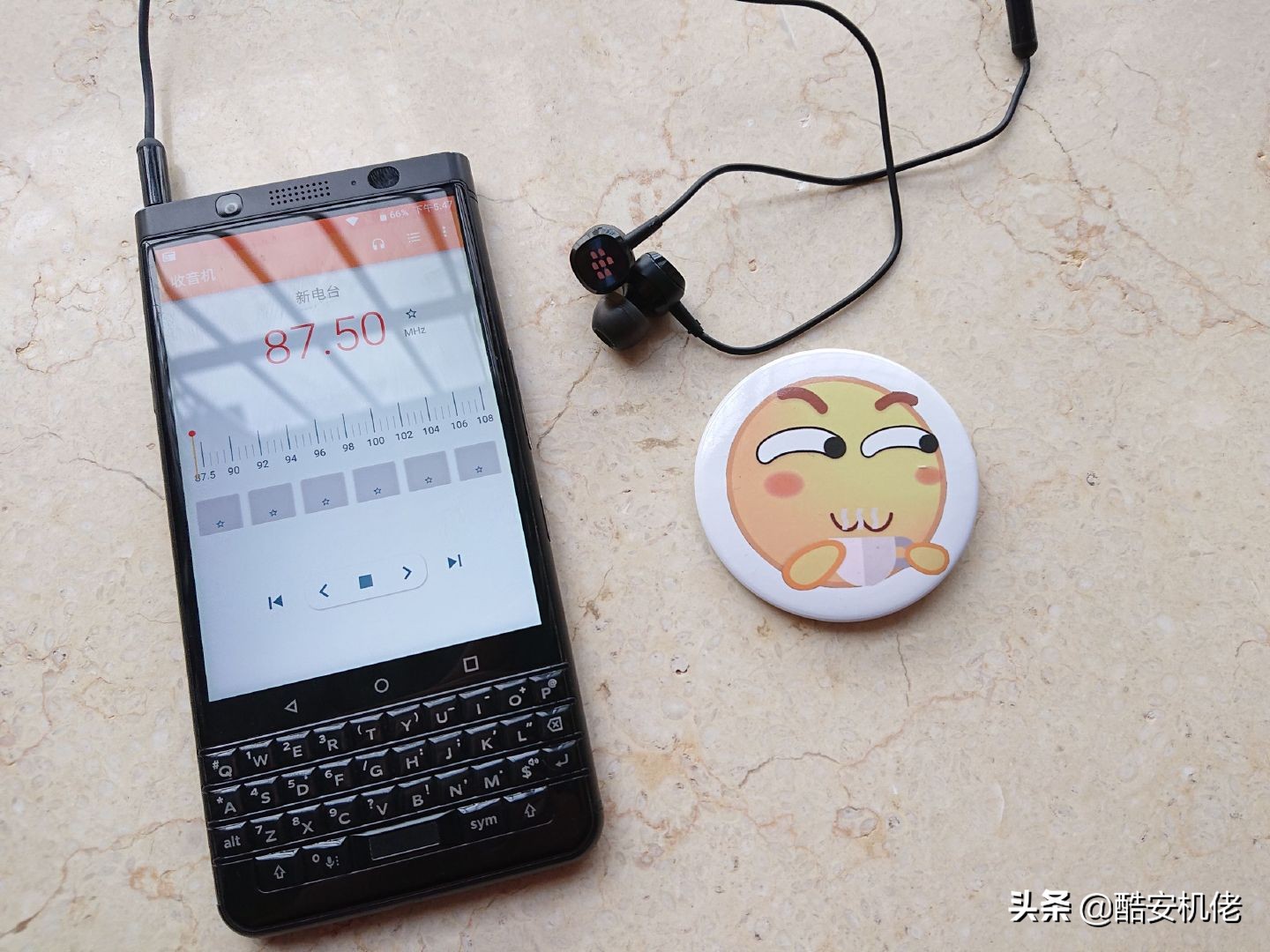 黑莓keyone普通版和精英版,全键盘黑莓中文输入体验