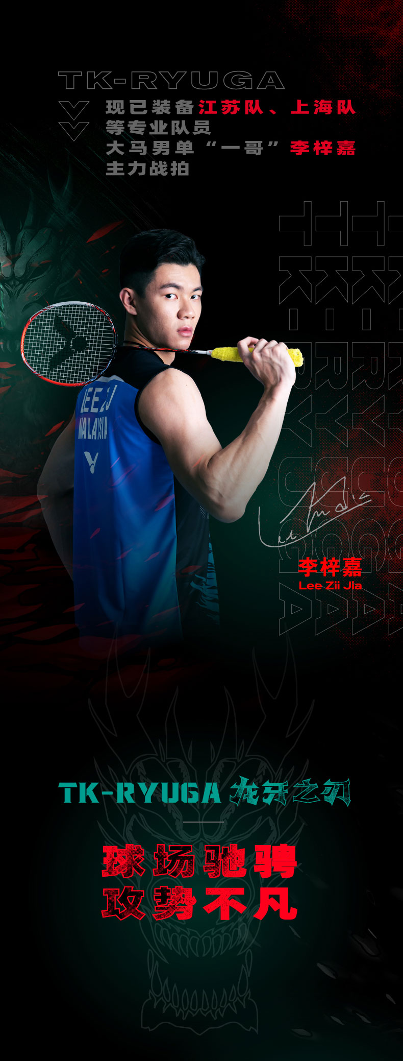 victor龙牙之刃辨别真假,victor龙牙之刃二代怎么拉线