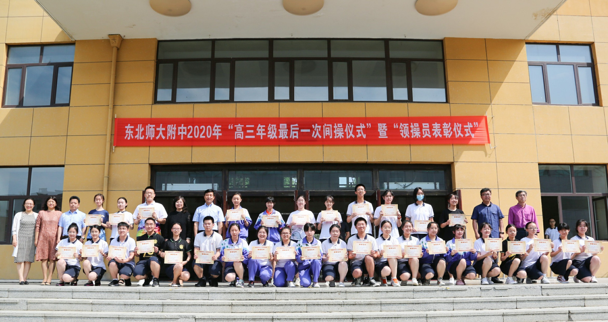 长春东北师大附属中学全国排名,长春最好的六所高中排名