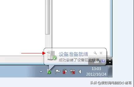 你的u盘丢了什么意思,你的u盘播放器没办法识别