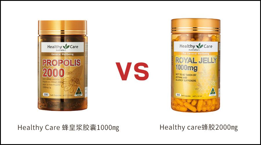 千万别乱吃!该吃蜂王浆还是该吃蜂胶,大有讲究