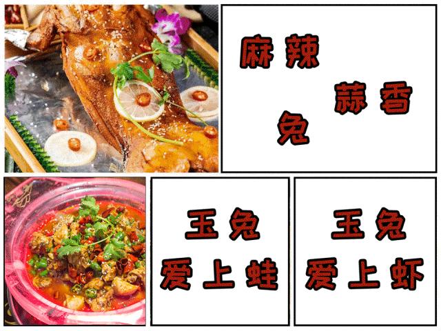 网红兔兔鲜锅来了，三天6.8折，锅子都是水晶的~~