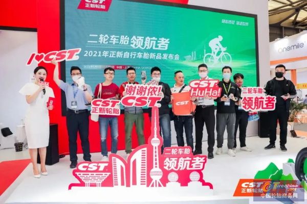 二轮正新轮胎,正新两轮车胎