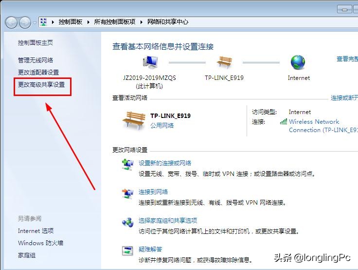 如何进行更改高级共享设置,如何打开网络共享设置