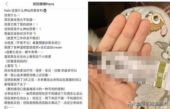 他们把“做作”人设拿捏得死死的？