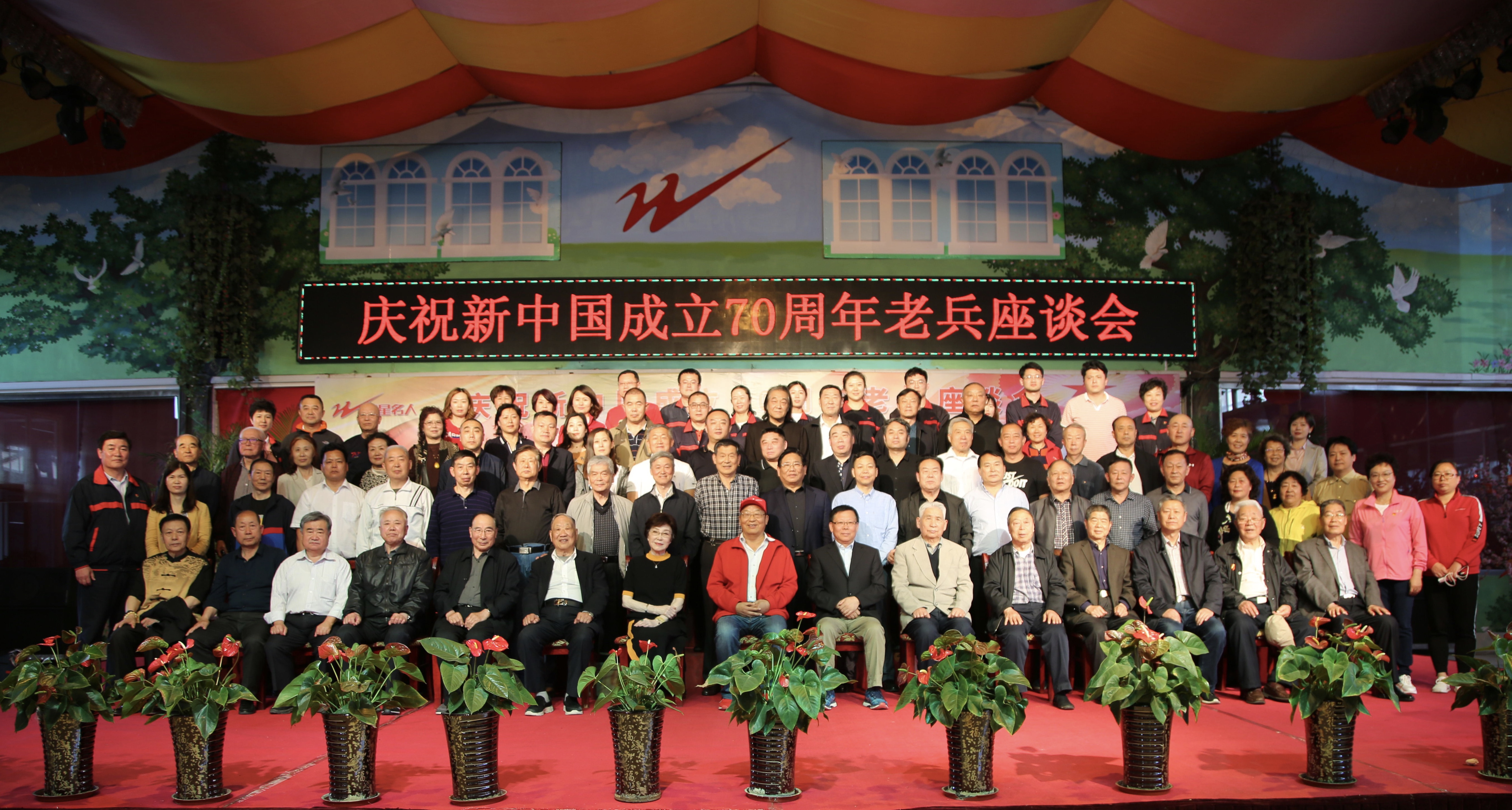 老兵献爱心传递正能量,关爱老兵大型活动纪实