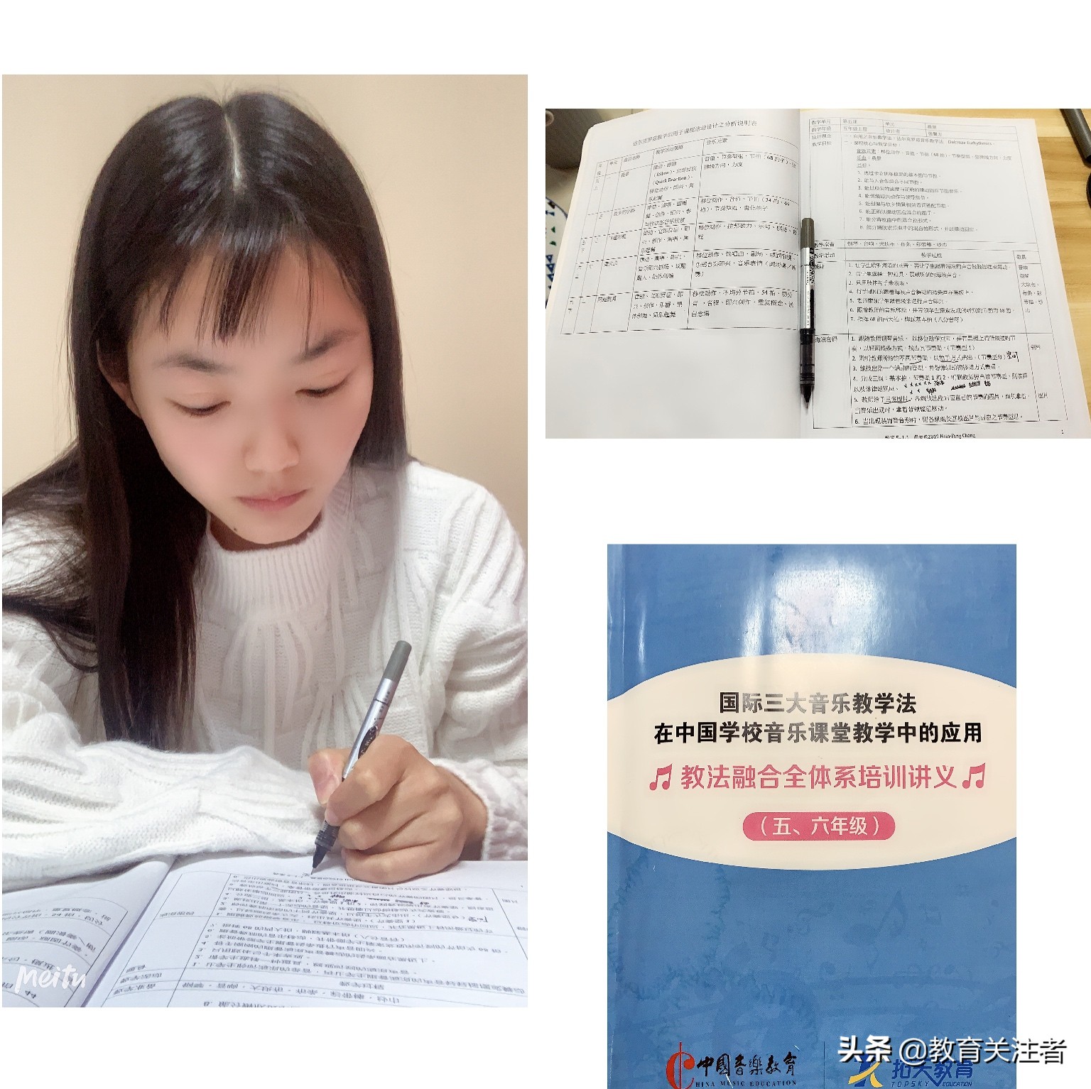 汝河新区小学“有声有色”音美课堂：“疫”起学习“艺”路成长