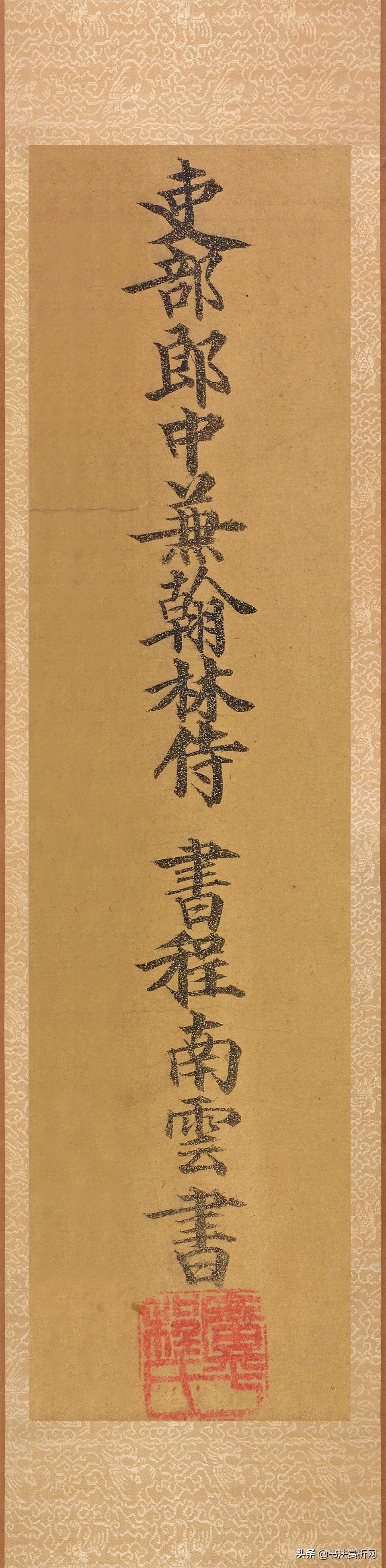 南宋李唐《七子度关图》卷内题跋单幅形式高像素放大赏析附原卷