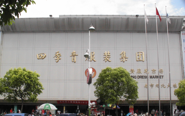 全国十大服装批发市场,全国十大服装批发市场现况一览