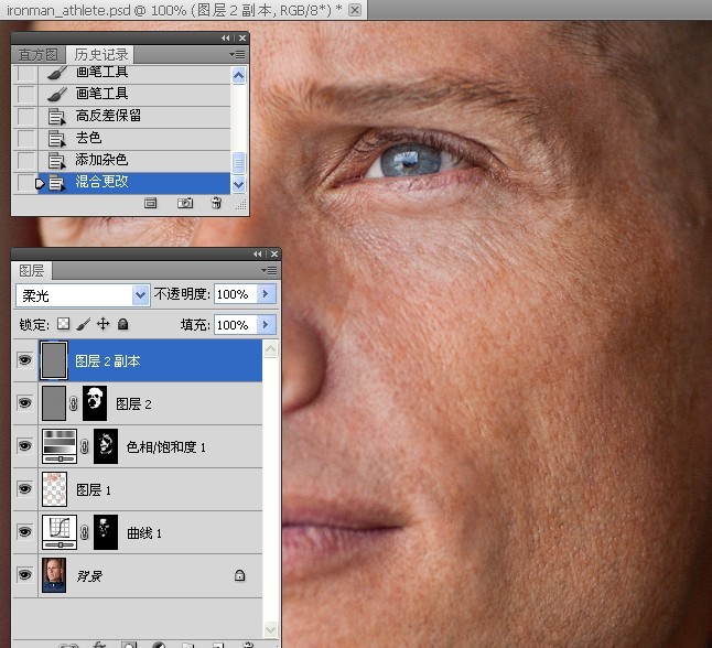 ps教程怎么给黑白照片上色,ps中去色命令和黑白命令的区别