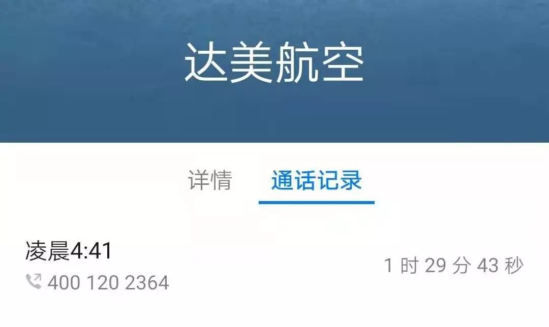 多个实际案例,教你如何在各国的限制下回家