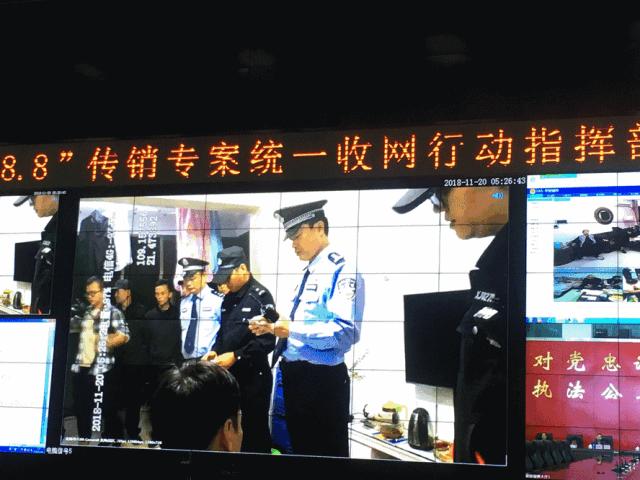 打击扫黄行动,打击传销铲除毒瘤