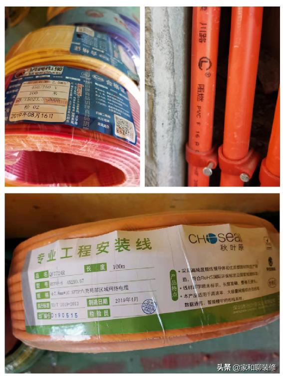 隐蔽验收都应该记录哪些项目,隐蔽验收标准