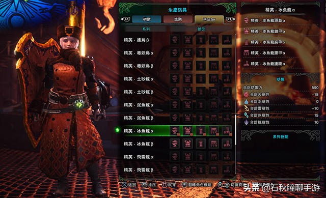 怪物猎人世界冰原雾瘴尸套龙属性,怪物猎人世界冰原冰咒龙猎虫连招