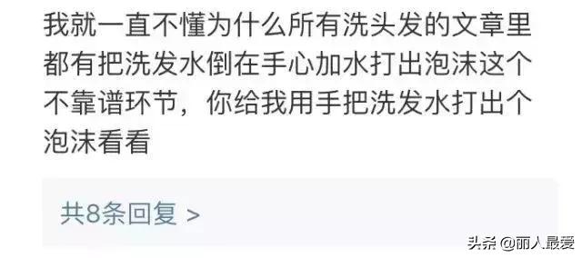 早上洗头易造成脱发吗女生,每天洗头严重脱发